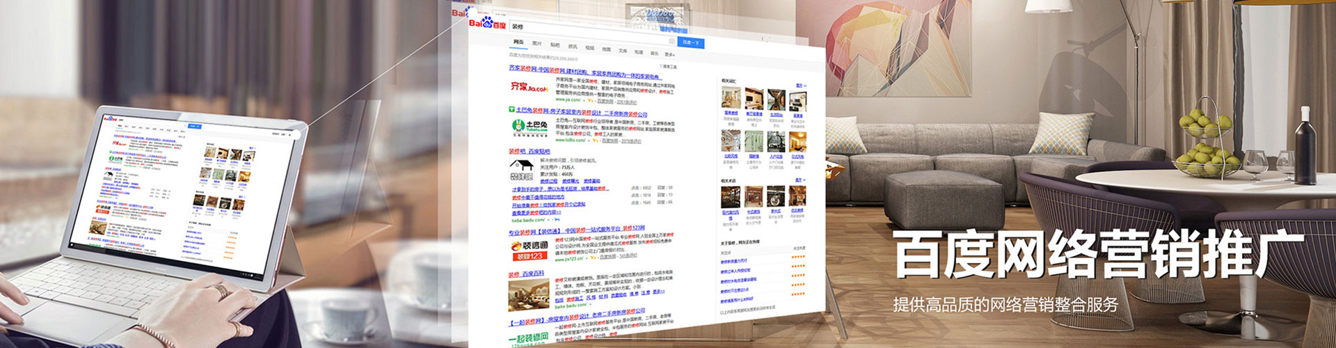 西屯如何做sem